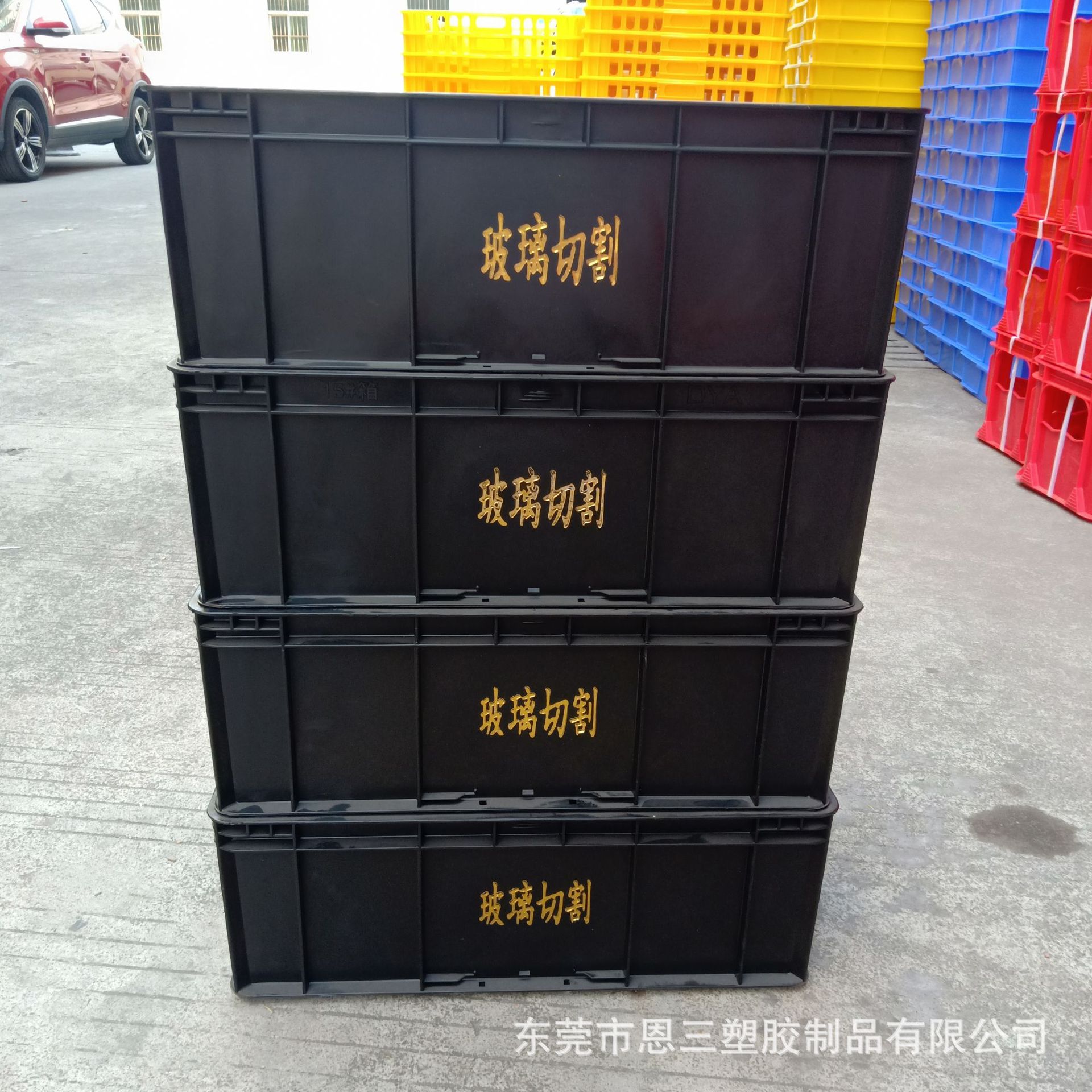 供应周转箱防静电 黑色塑料箱600*500*360 塑料防静电箱有盖