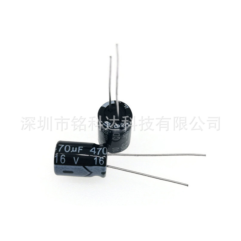 直插16V470UF 高品质铝电解电容 470UF/16V 体积8*7 8*10 8*12mm