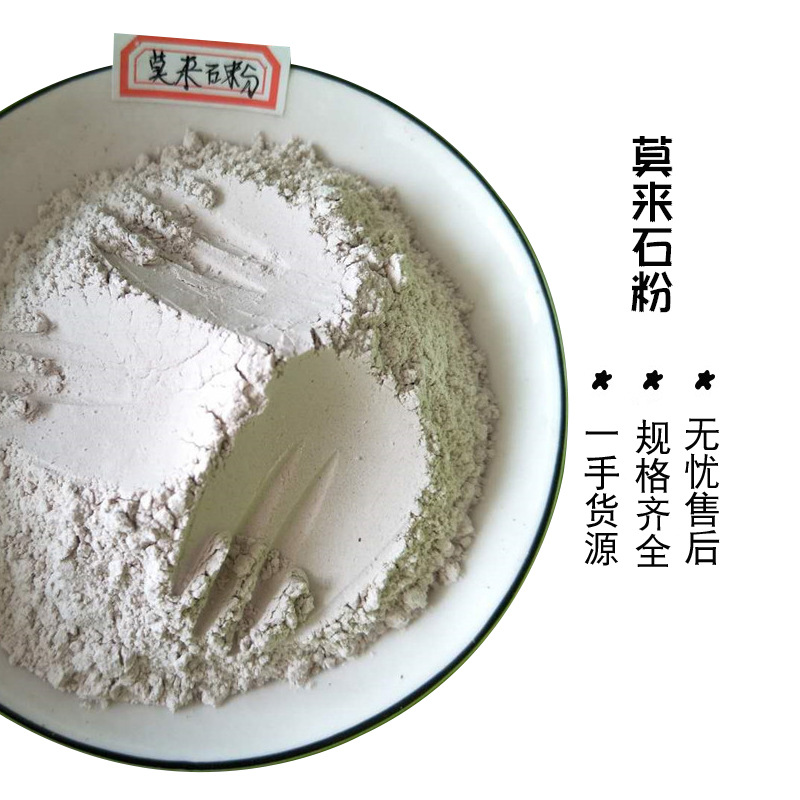 批发酸碱性炉衬打结料高铝莫来石粉 电熔 耐火材料莫来石砂硅溶胶