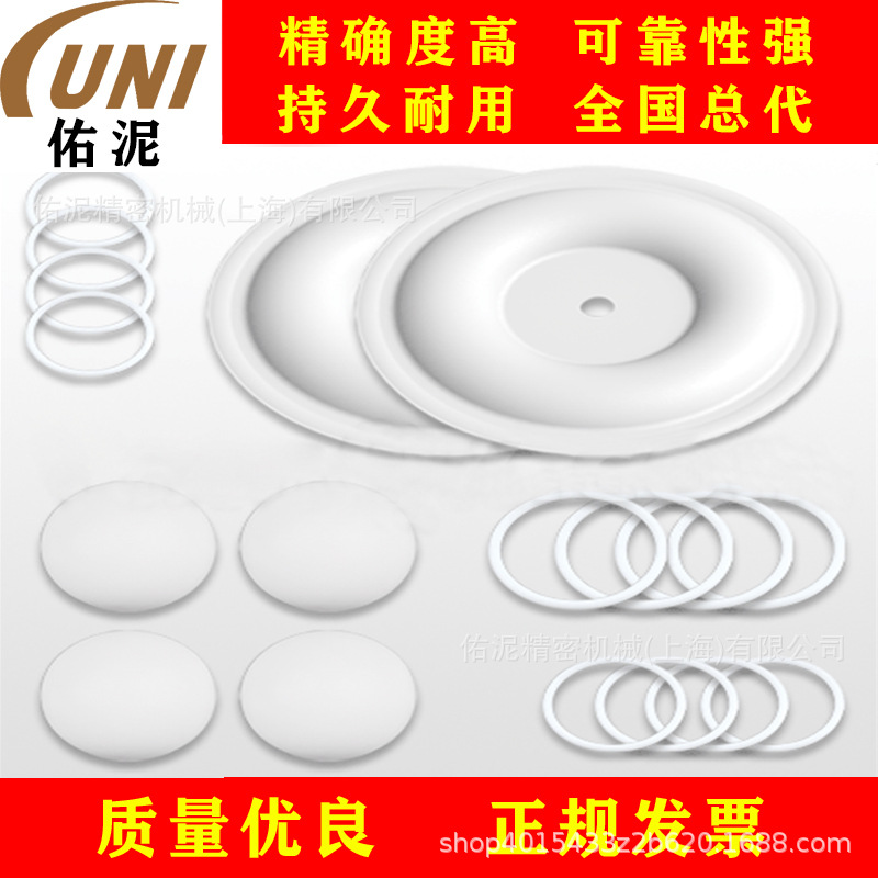 UNI Fitting to山田 Yamada TK25-PT 泵 零配件 维修工具包