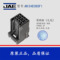 JAE連接器MX34E08SF1接插件蘇州喬訊供應JAE膠殼現貨