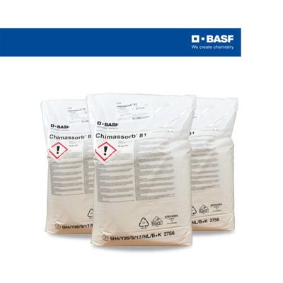 巴斯夫BASF紫外线吸收剂原厂直供光稳剂Chimassorb 81抗紫外线剂