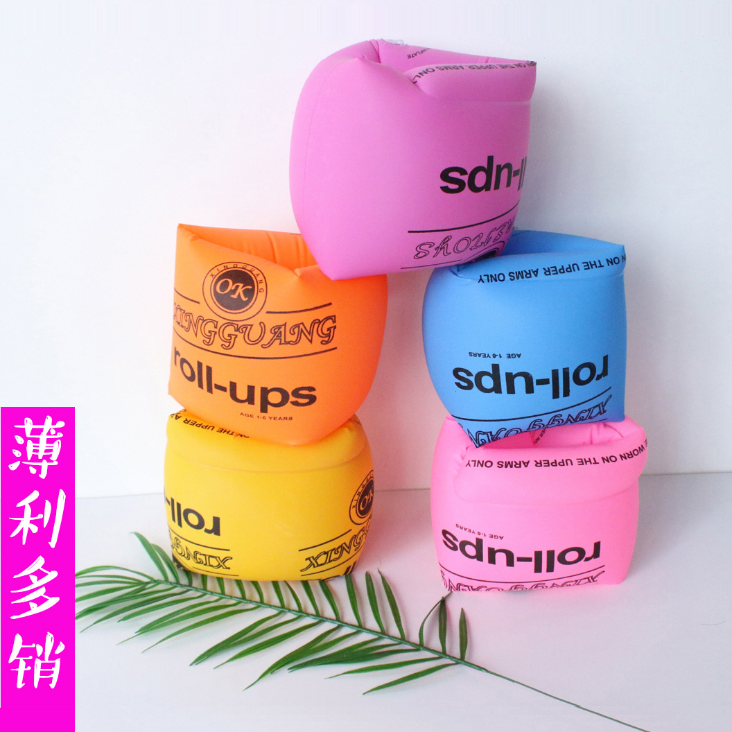 厂家现货 当天发货加厚充气手臂圈 充气圆形水袖 麻布纹滚筒水袖