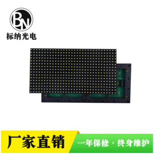 LEDP10 Patch White Led Board Board Single Drise, зеленый синий полный открытый производитель журналов оптом