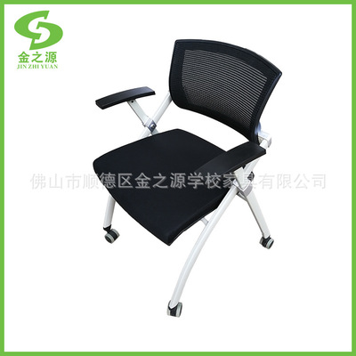 廠家直供職員辦公椅培訓鋼架椅 現代簡約舒適辦公網布電腦椅