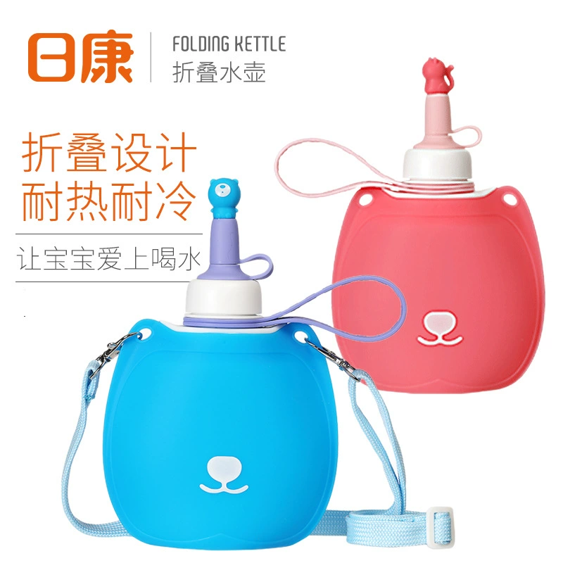 日康 Silicone folding children's travel teapot, handheld water container, creative suspenders