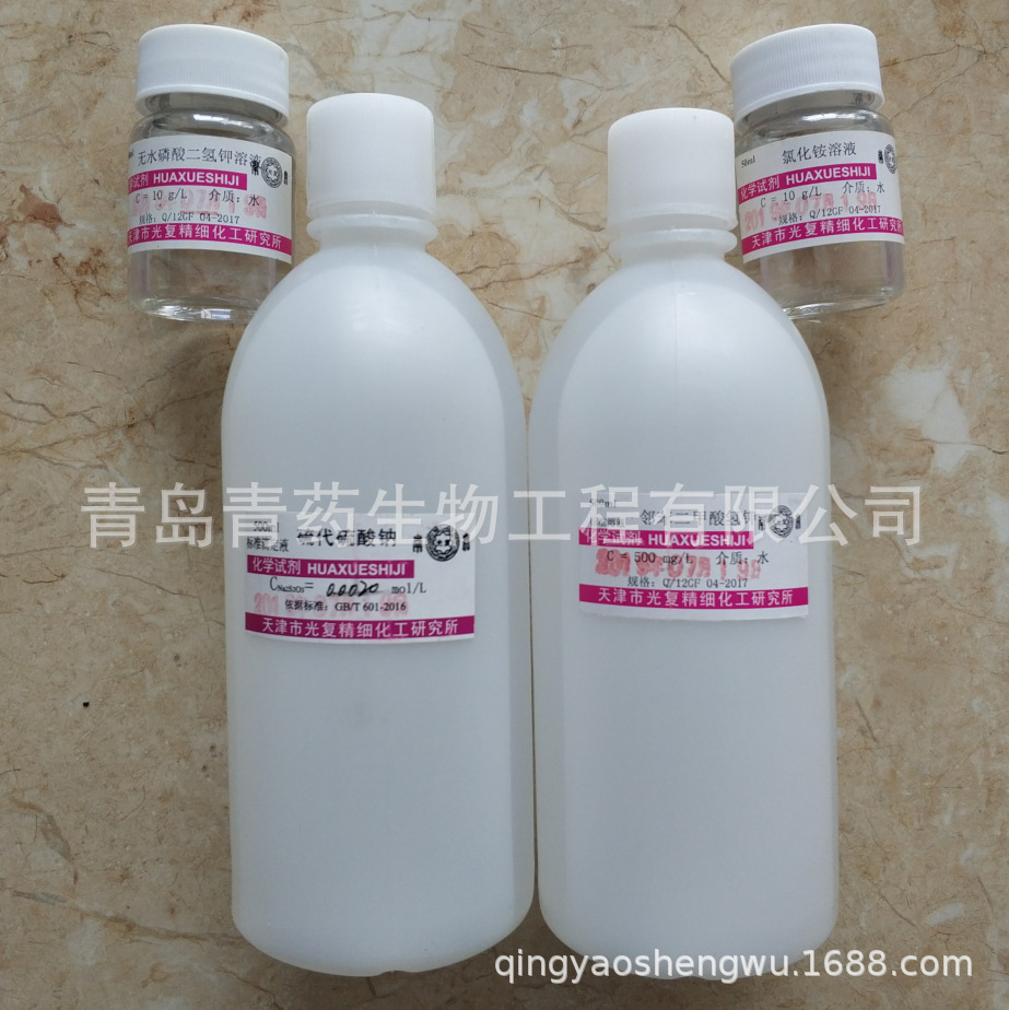 ڱĦۼ 0.1N 0.1mol/L Լ CAS:877-24-7