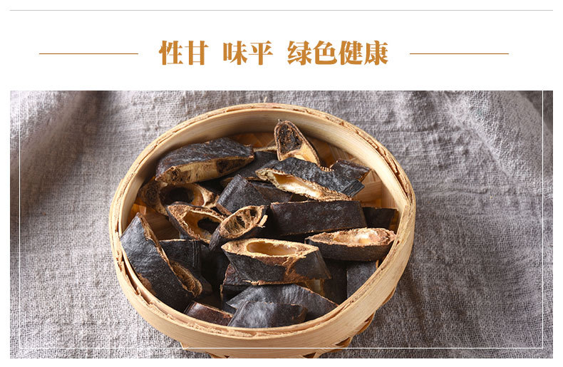 Zao Jiao (Gleditsia sinensis) — Dried Chinese Honeylocust Fruit Pods, Food-Grade Herbal Botanical key features