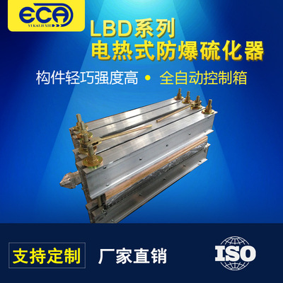 direct deal horizontal Water cooling Vulcanization Belt vulcanizing machine Rubber vulcanizer Vulcanizing machine