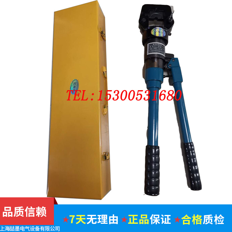 ZM-500H型 整体式压接钳 压线钳 C型 H型头手动液压钳 16-500mm?