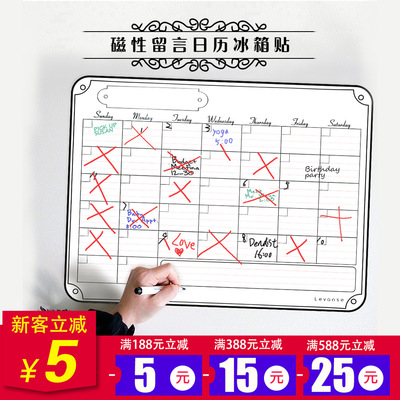 厂家直销可干擦的白色磁性日历磁贴月计划办公软白板贴留言板圆角