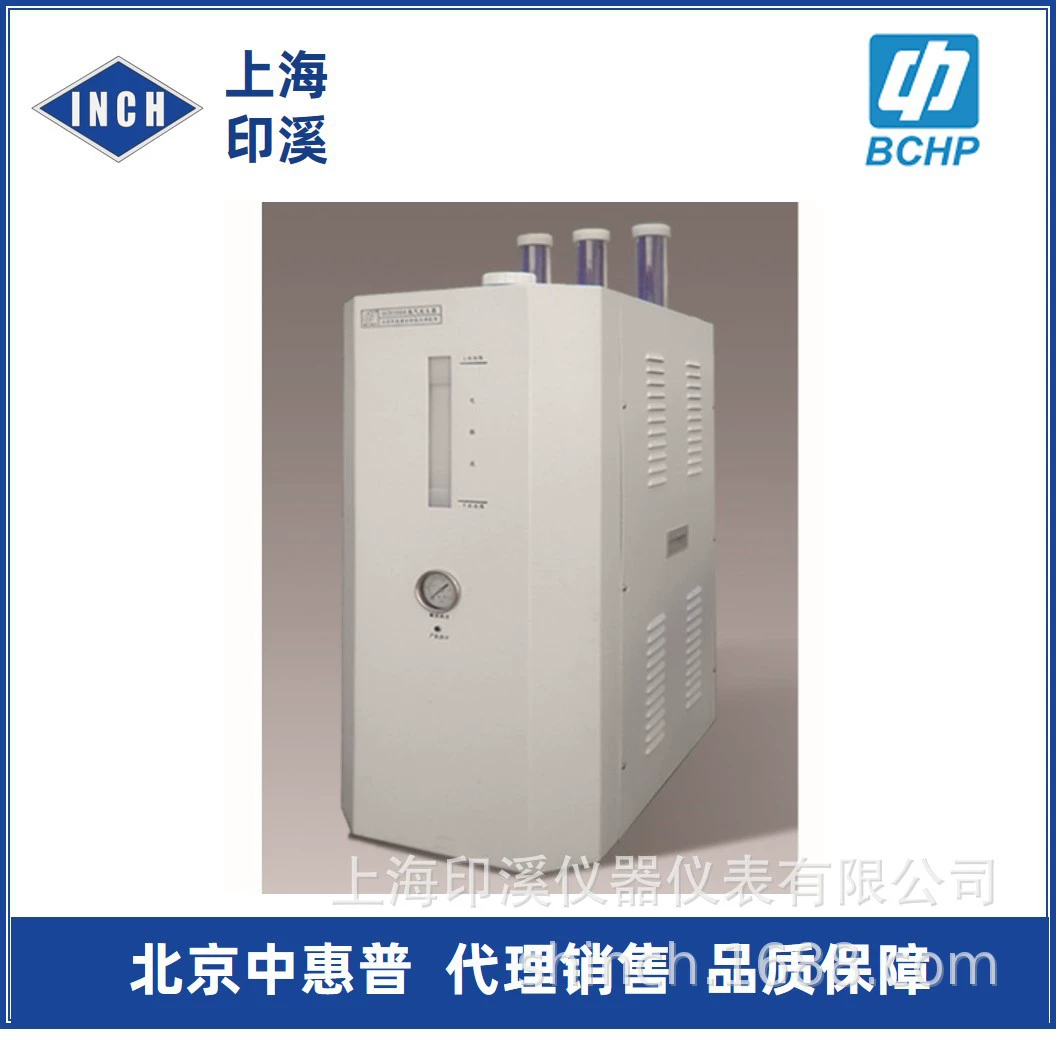 Пекин zhonghp высокой чистоты генератор водорода GCD-9000 Газовый Генератор разделения воздуха