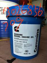 ���l����˹�C���{���𝙻��� Ch-4���͙C��15W40 18L�b