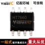 全新热卖集成sop8电路