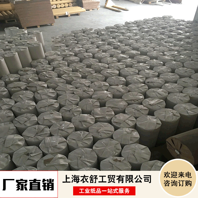 专业生产出口服装打版纸绘图纸裁剪纸打孔纸 卷筒可订制