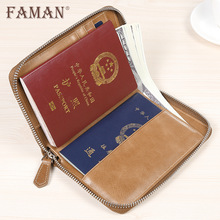 faman护照机票夹出国旅行护照本多功能真皮卡包钱包驾驶证收纳包