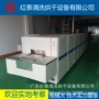中山马氏体定制大型工业炉