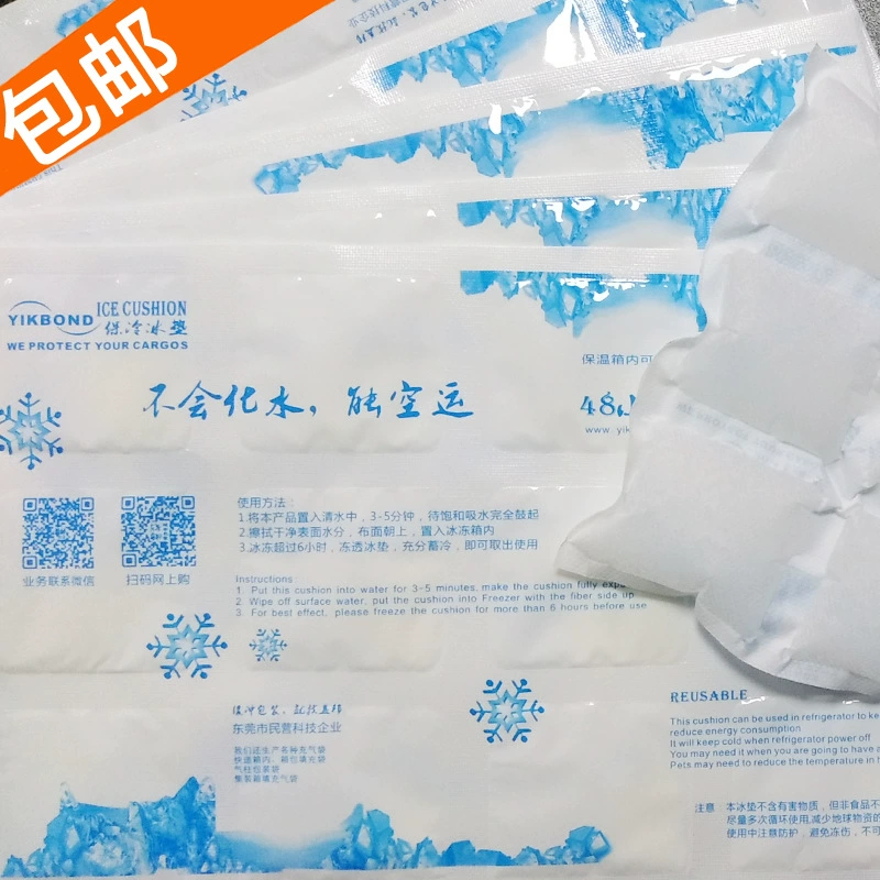 Абсорбент мешок льда напечатал картину клиента мульти-спецификации еды свежий-держать refrigerated мешок льда свежий-держать мешок льда