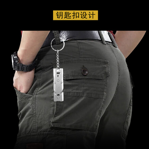Survival whistle twin tube burst sound whistle outdoor emergency whistle stainless steel high frequency earthquake survival whistle high decibel whistle