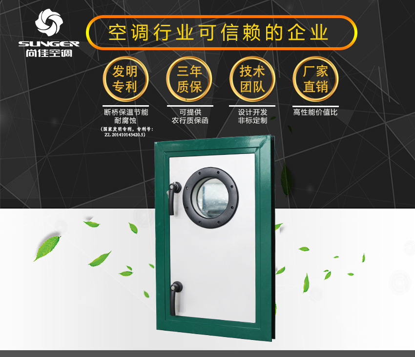 工厂现货批发检修门 双层密封无冷桥带可视窗铝合金空调检修门-阿里巴巴
