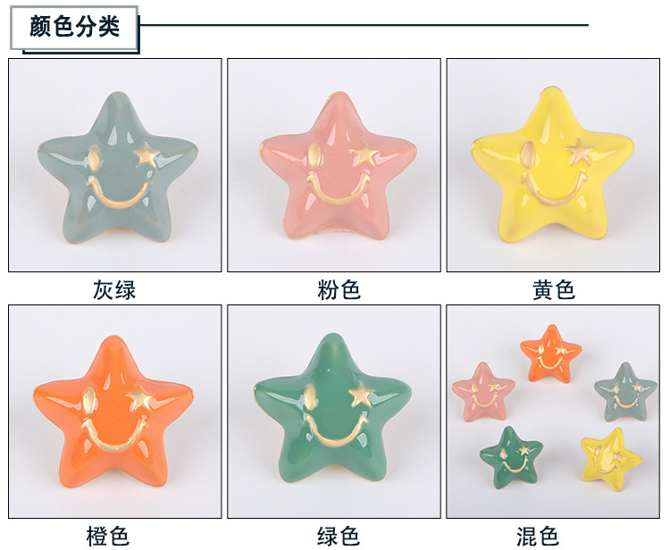 Factory direct sales of 20mm alloy material oil-dripping golden smiling five-pointed star diy loose bead hair accessory, 100 matching pieces of beads detail image 5