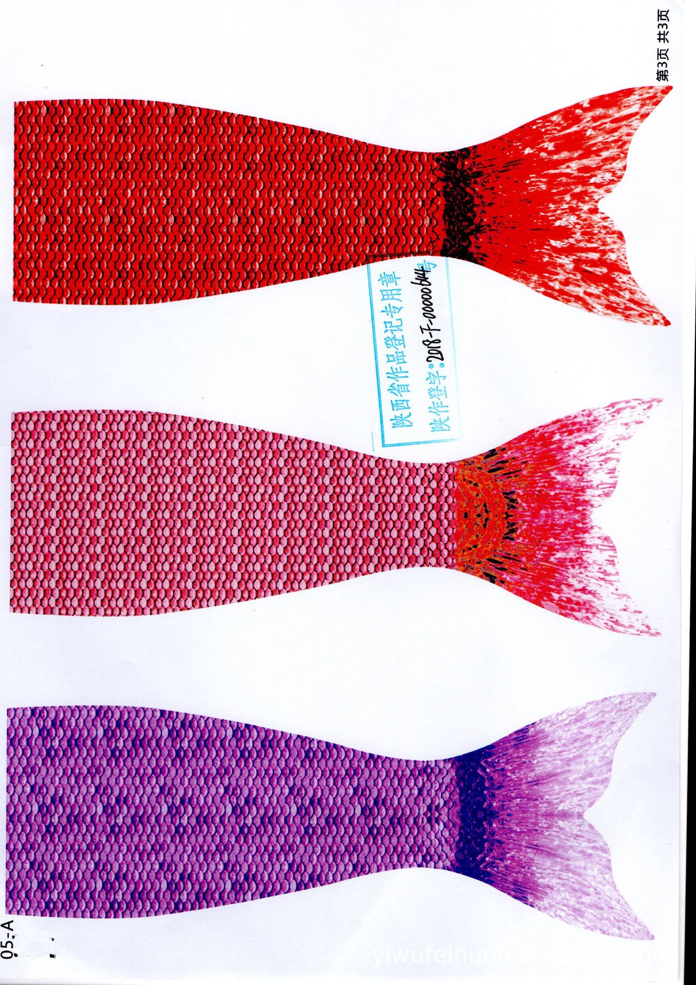 美人鱼-05-A-版权 (4).jpg