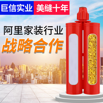 US joint agent Manufactor Direct selling AB Curing agent epoxy resin Quality Assurance