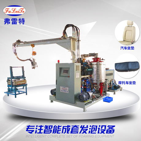 佛山发泡机厂家生产发泡机 聚氨酯发泡机 高压发泡机  座椅脚垫软泡pu发泡机 小型聚氨酯高压发泡机