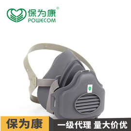 保为康3700高效防尘面具KN95防尘口罩打磨装修N3703高效过滤棉