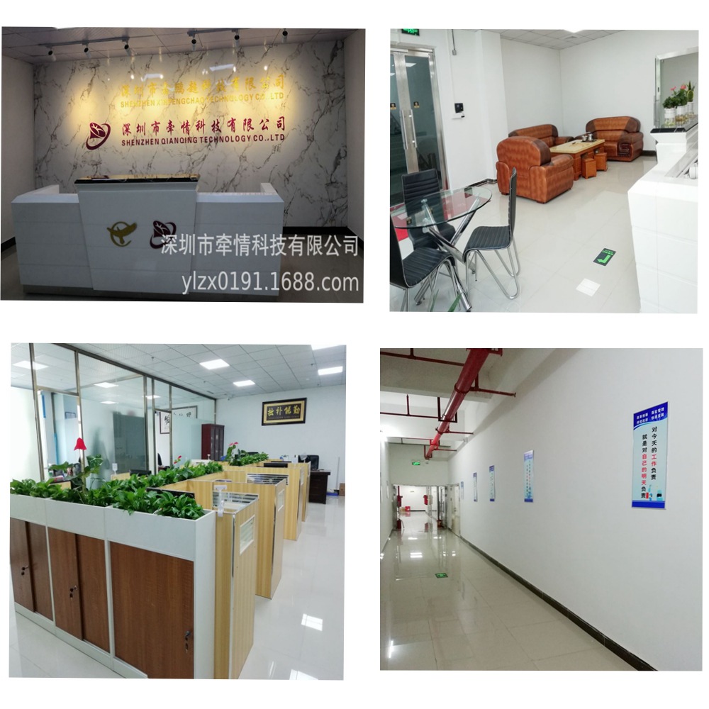 A办公环境 - 副本