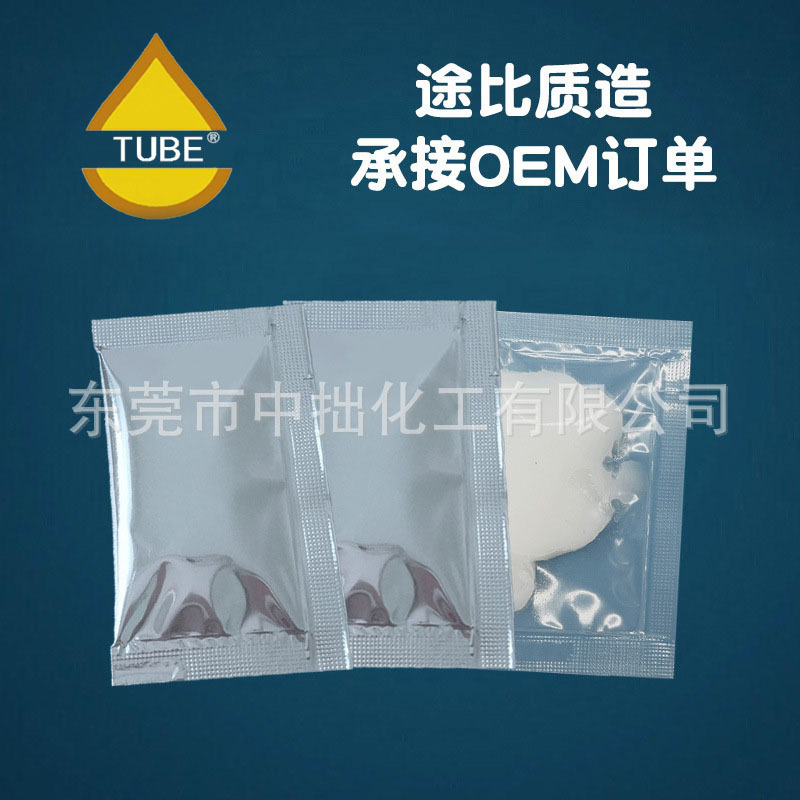 袋装润滑脂 3克塑料袋装润滑脂 配套油脂 袋装润滑油脂 欢迎定做