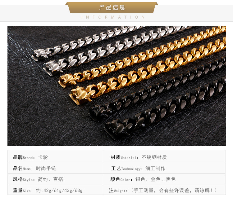 Fashion Geometric Titanium Steel Plating 18K Gold Plated Men'S Bracelets display picture 1