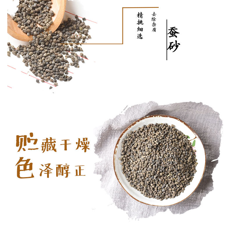 Can Sha (Bombyx mori Faeces) — Dried Silkworm Droppings, Traditional Herb for Tea & Soup key features