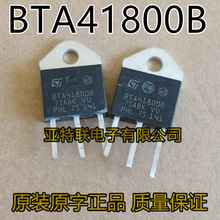 ԭbMڲCzyϸpɿع辧l BTA41-800B BTA41800B