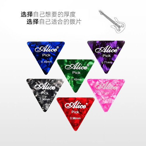 ALICE Alice Celuloid Guitar Pick Colorful Durable Guitar Bass Pick 6 Pairs Guitar Picks