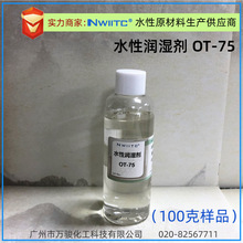 ˮ�ԝ���OT-75 DO-75���ĝ��� �ǹ蝙�� 100�˘�Ʒ