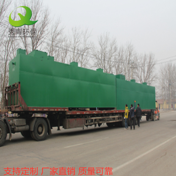 一体化污水处理设生活污水处理设备医院污水处理设备上门安装调试