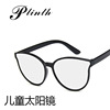 Children's fashionable trend retro sunglasses, internet celebrity, 2020, Korean style