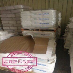 �����Ű��tʯ���R-101⁰׷� PP PE PVC���z�����ڹ℩