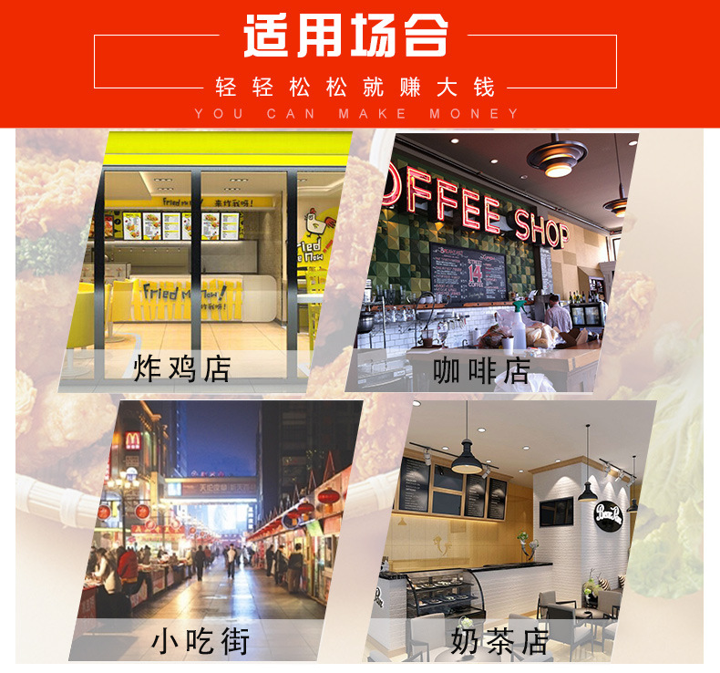 GH-720四款扒炉详情b_01.jpg
