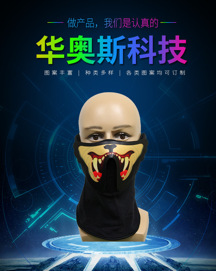 深圳市华奥斯科技发展有限公司详情页1_01