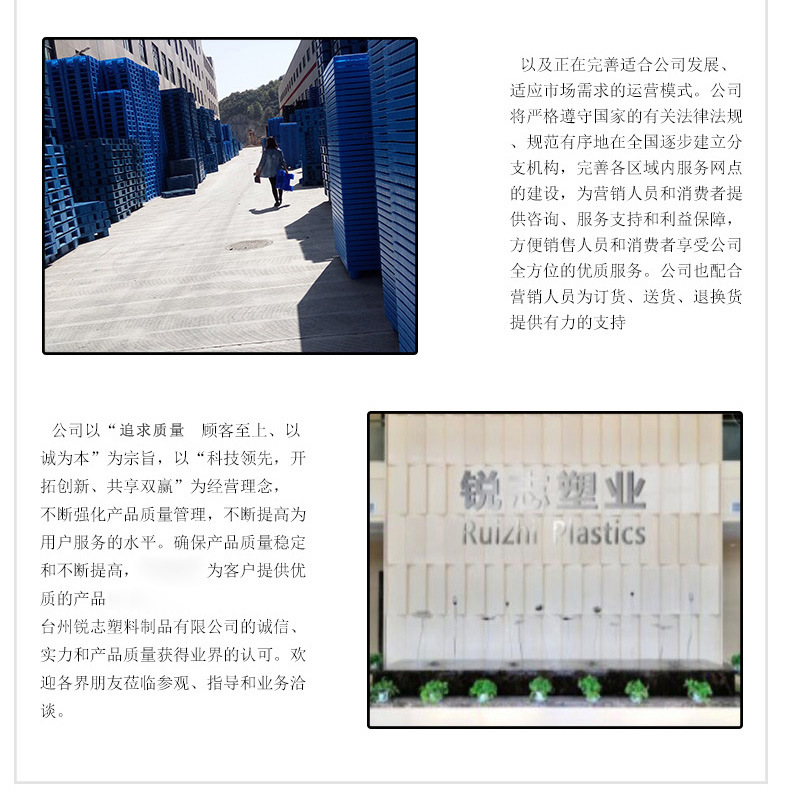 塑料托盘详情页1_16