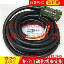 ����&Sigma;-7ϵ�Є�����JZSP-UVA701-05-E/JZSP-UVA702-05-E��5�ף�