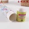 Color paper tube customized environmentally friendly paper characteristic foreign trade tube packaging insulation cup tube custom food paper tube