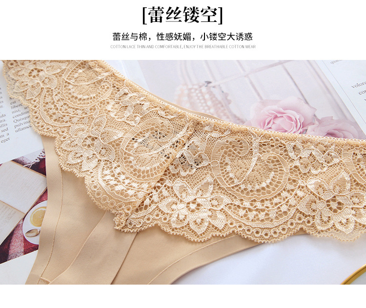 无痕内裤女士冰丝款性感一片式运动健身丁字裤低腰t裤 3030-阿里巴巴
