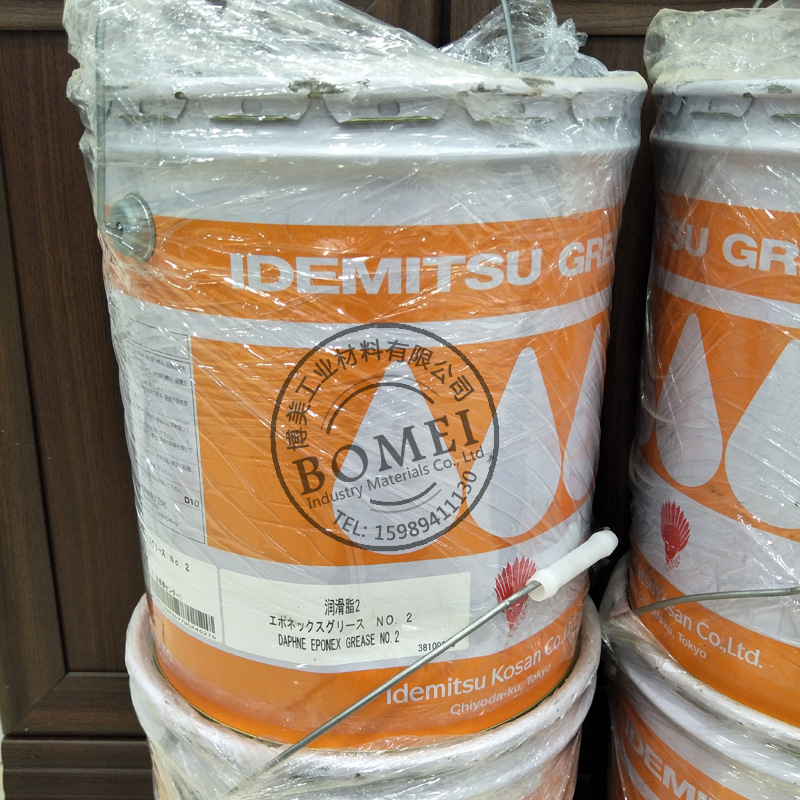 出光兴产株式会社2号润滑脂DAPHNE GREASE NO.2工业黄油16KG公斤