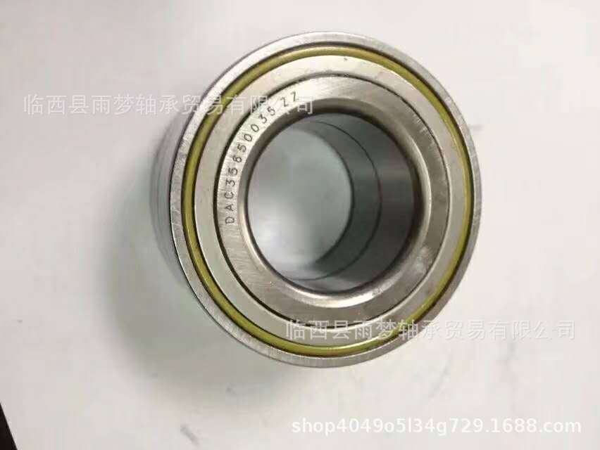DAC35650035汽车轮毂轴承BT2B445620BB GB12438S01 FC12033S03F31-阿里巴巴