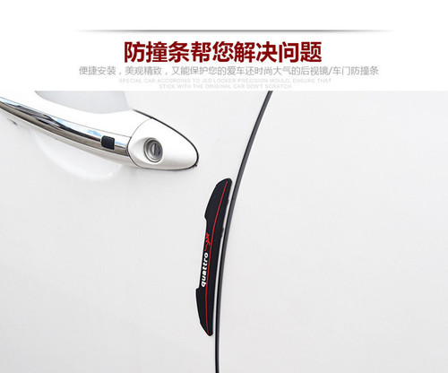 Car anti-collision strips, front and rear door anti-collision strips, PVC anti-scratch strips, body anti-scratch strips, anti-scratch and anti-rubbing strips