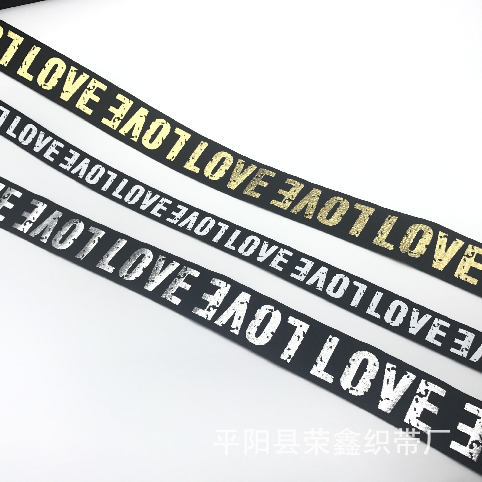 仿尼龙松紧带黑白色印花LOVE字母内衣肩带内裤腰头辅料 可印LOGO