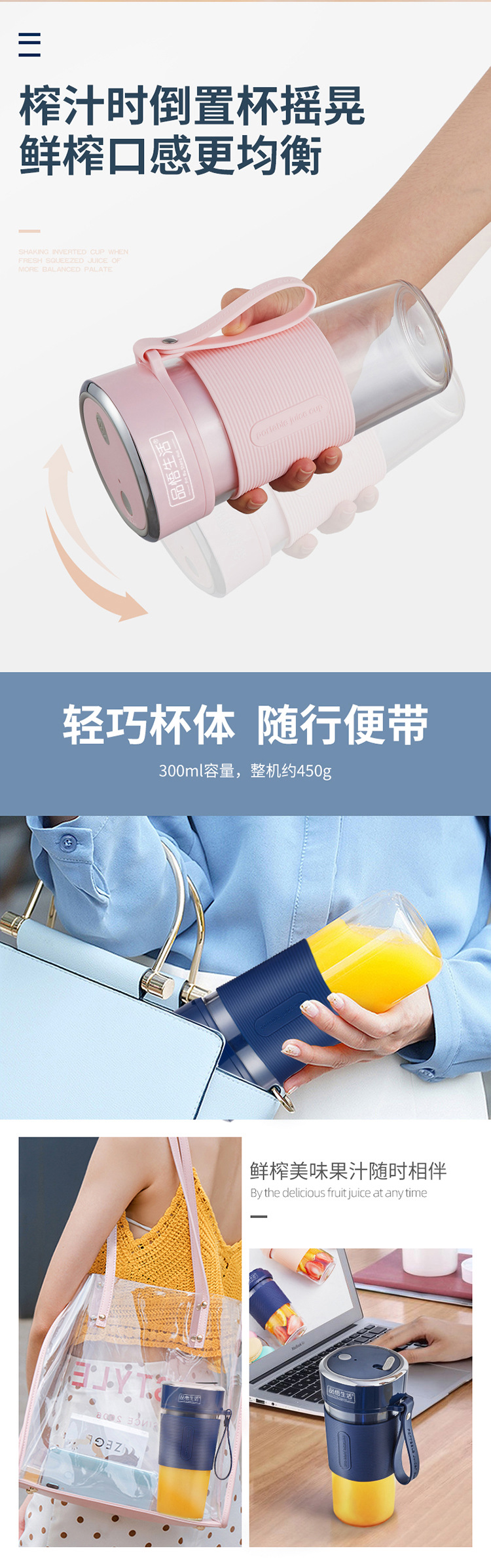 品悟榨汁机详情_04